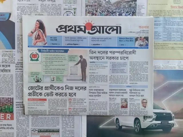 প্রথম আলো