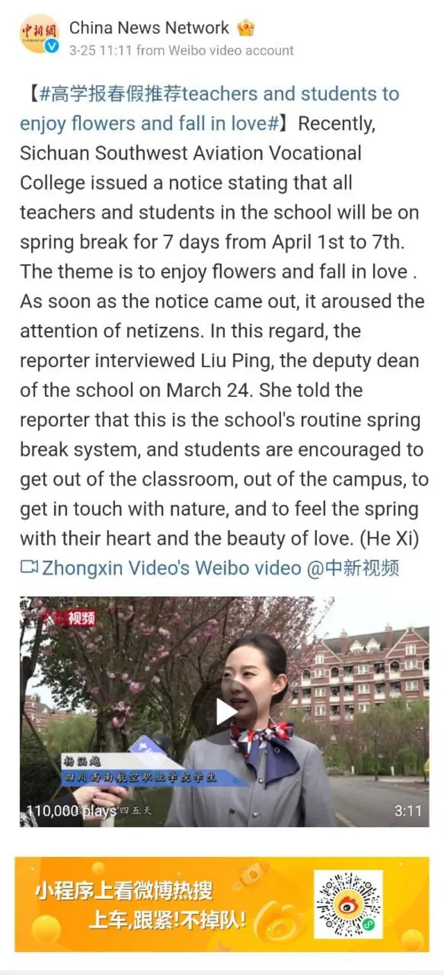 சீனா, காதல், மக்கள் தொகை