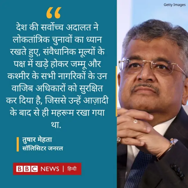 तुषार मेहता