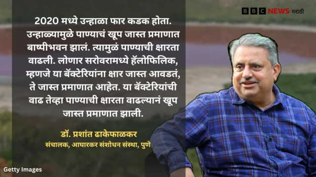 ढाकेफाळकर 