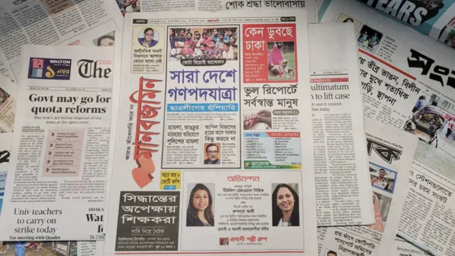 পত্রিকা