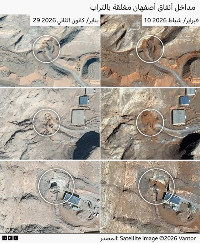 صور الأقمار الصناعية تُظهر مداخل أنفاق محطة أصفهان مغلقة بالتراب