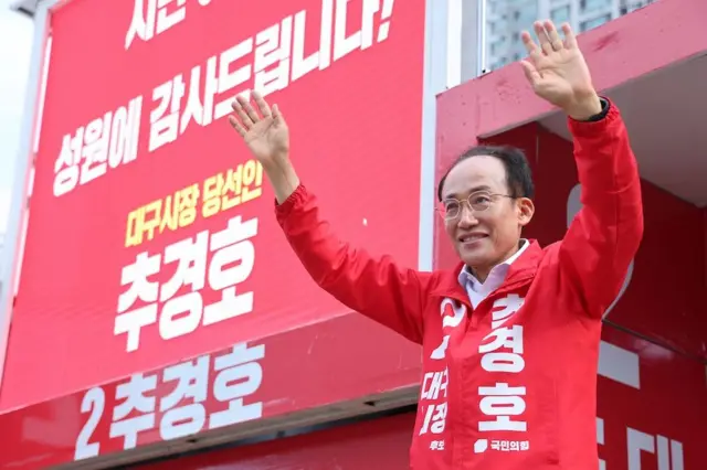 인사하는 추경호 당선인 