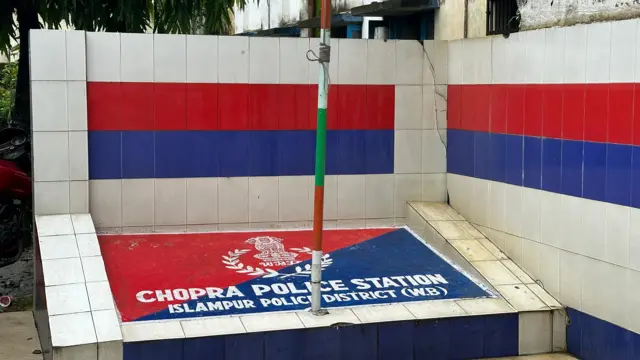 पश्चिम बंगाल