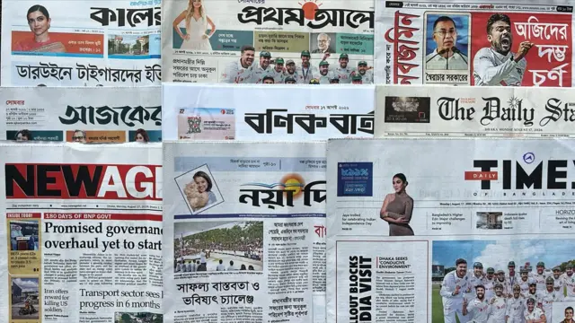 পত্রিকা