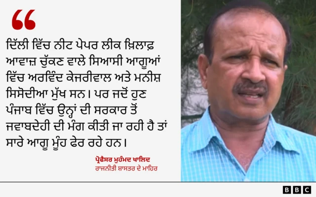 ਮੁਹੰਮਦ ਖ਼ਾਲਿਦ