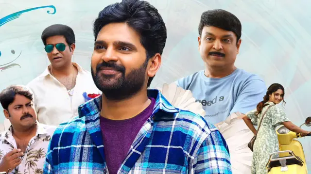 సామజవరగమన సినిమా రివ్యూ