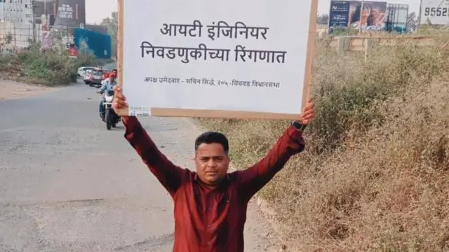 महाराष्ट्र विधानसभा चुनाव