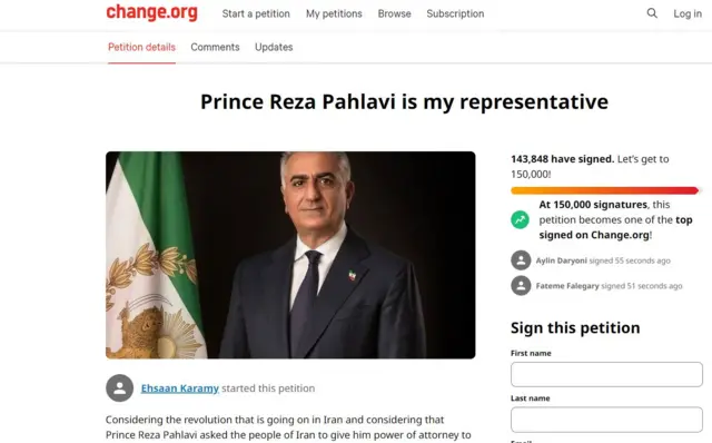 طومار اینترنتی