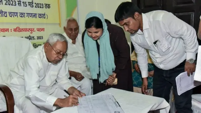 பிகார் சாதிவாரி கணக்கெடுப்பு