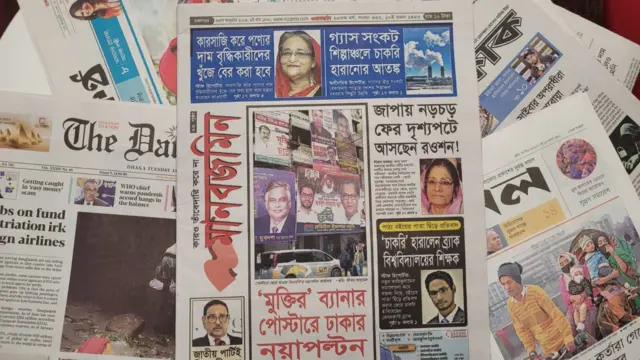 মানবজমিন