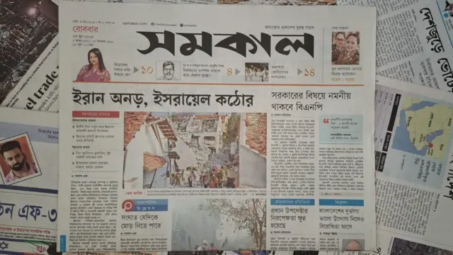 সমকাল