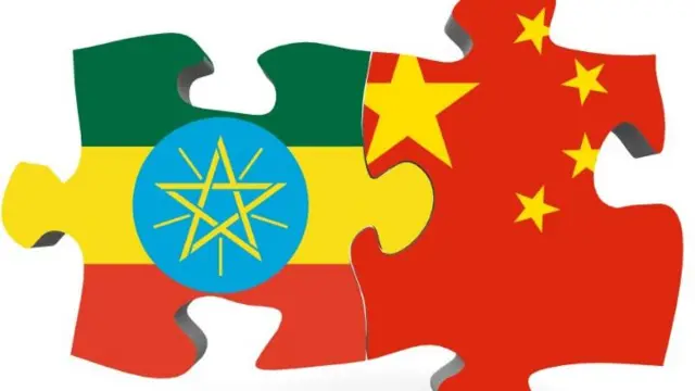 የኢትዮጵያ እና የቻይና ሰንደቅ ዓላማ በሚገጣጠም ቅርጽ
