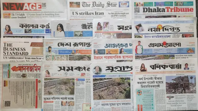 পত্রিকা