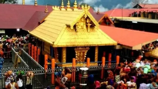 சபரிமலை