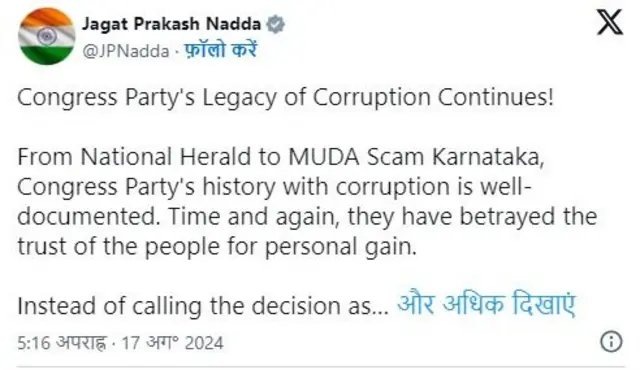 સિદ્ધારમૈયા, કર્ણાટક, કૉંગ્રેસ, ભાજપ, બીબીસી ગુજરાતી 