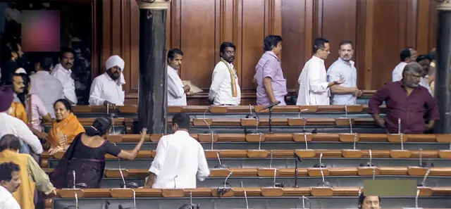 विपक्ष का वॉकआउट