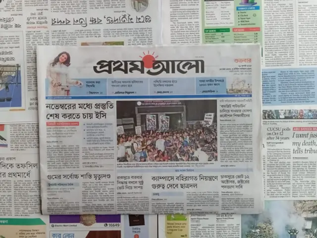 প্রথম আলো