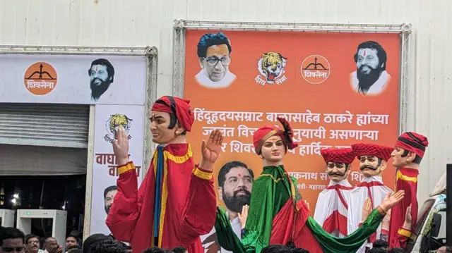 शिवसेनेचा वर्धापन दिन