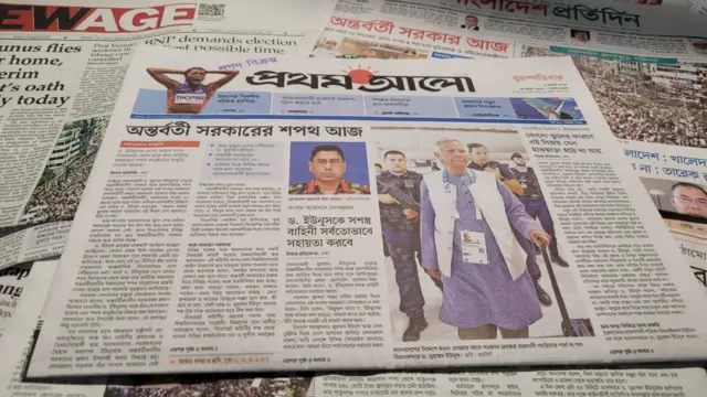 পত্রিকা