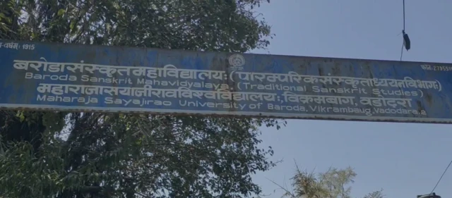 મહારાજ સયાજીરાવ યુનિવર્સિટી, વડોદરા, હિન્દુ ધર્મ, બીબીસી ગુજરાતી