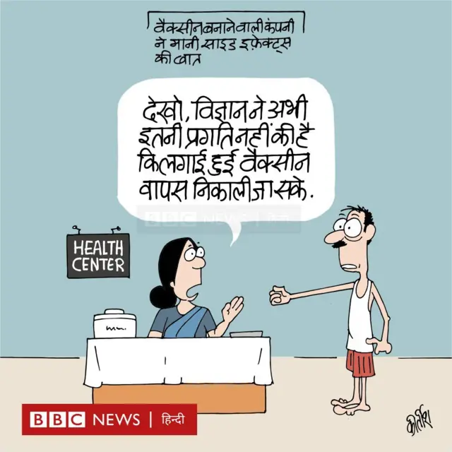 कार्टून