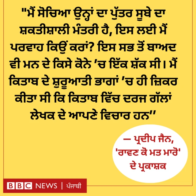 ਨੰਦ ਕੁਮਾਰ ਬਘੇਲ