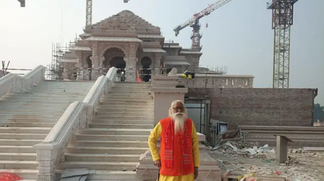 राम मंदिर