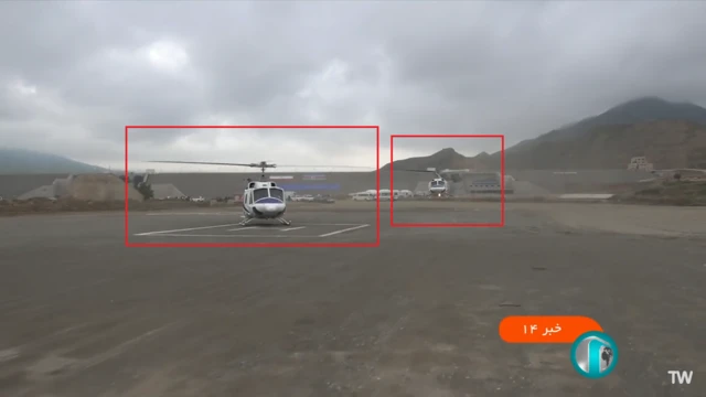 نمایی از لحظه پرواز هلی‌کوپتر ابراهیم رئیسی و همراهانش در سد قیز قلعه‌سی