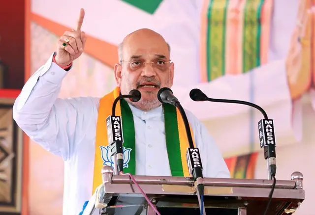 अमित शाह