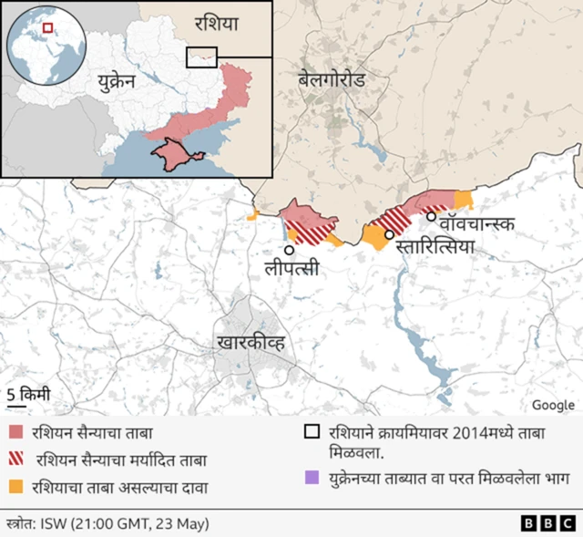 युक्रेन रशिया युद्ध
