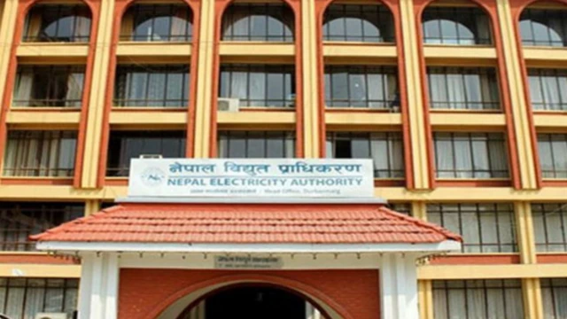 नेपाल विद्युत् प्राधिकरण
