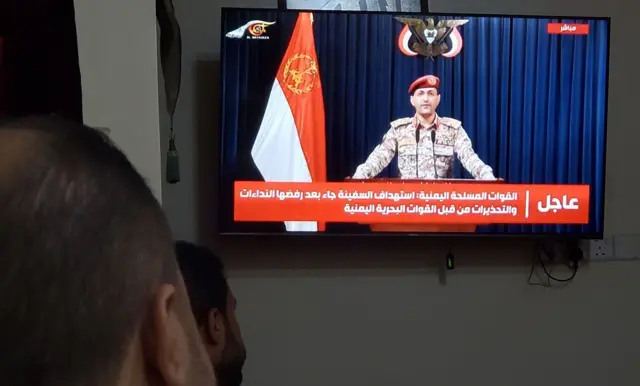 سخنگوی نظامی حوثی‌ها هنگام خبر حمله به کشتی «ایترنیتی سی»