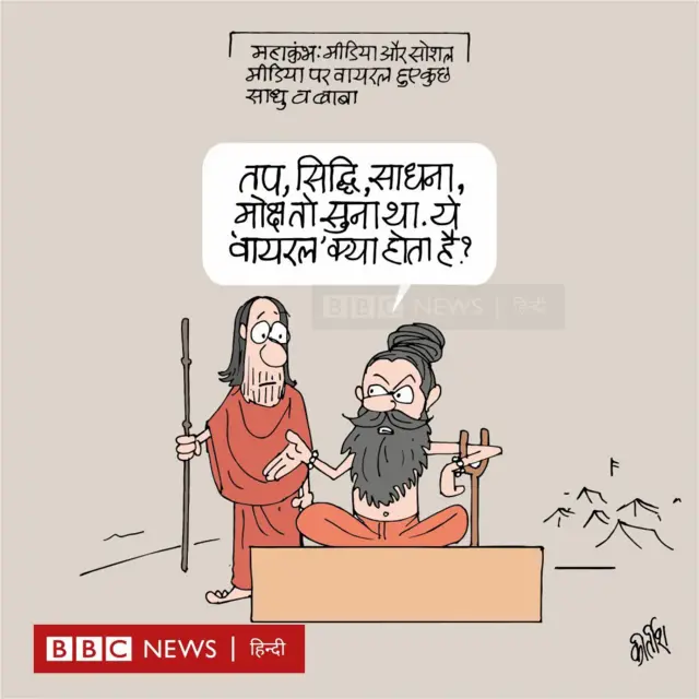 कार्टून