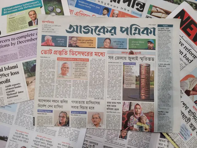 পত্রিকা