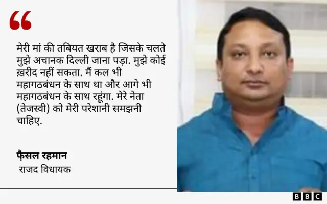 फ़ैसल रहमान 