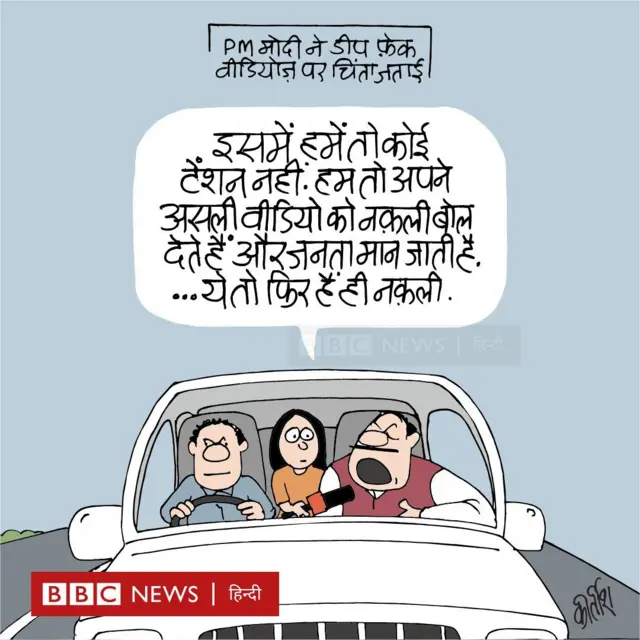कार्टून