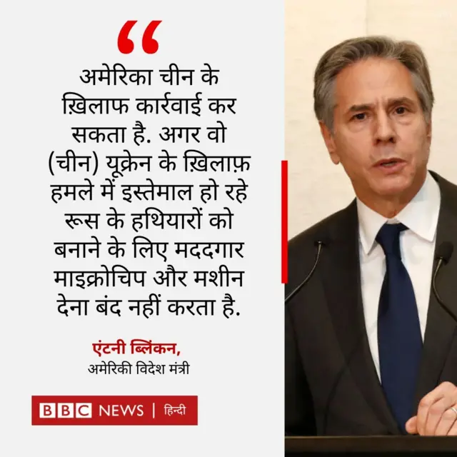 एंटनी ब्लिंकन