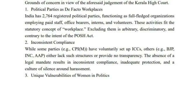 सर्वोच्च न्यायालयात करण्यात आलेली याचिका