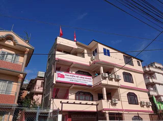 एकीकृत समाजवादी