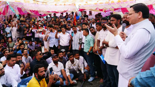 उत्तराखंड पेपर लीक