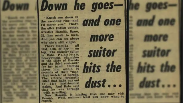 हमिदा बानु