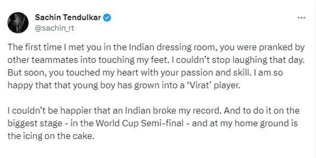 సచిన్ తెందూల్కర్