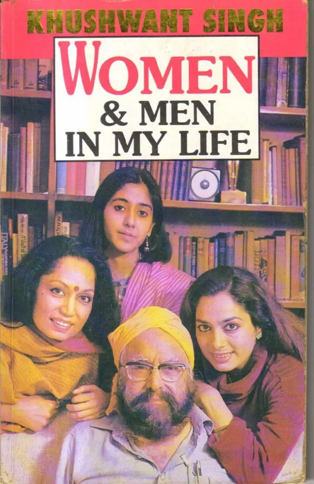 वूमन अँड मेन इन माय लाईफ