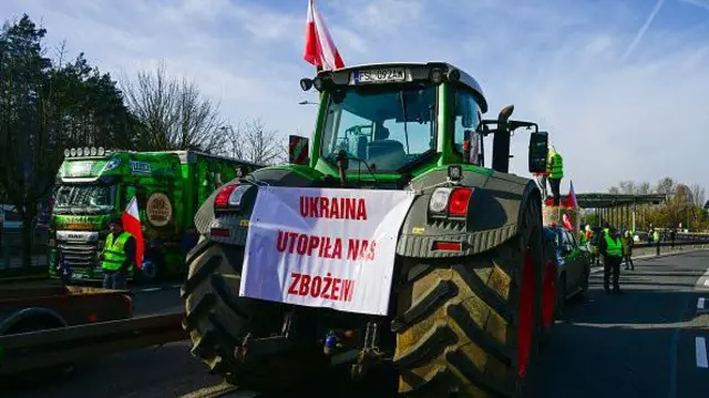 фермерии на кордоні