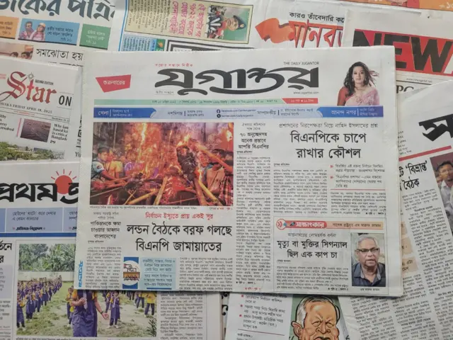 পত্রিকা