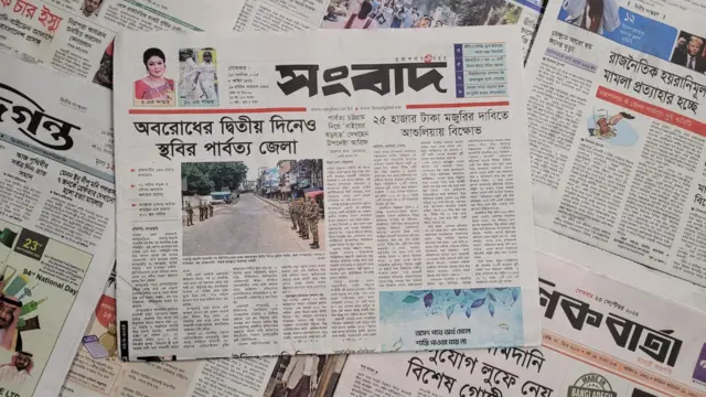 পত্রিকা