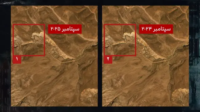 تطبیق تصاویر ماهواره‌ای سپتامبر سال ۲۰۲۴ و ۲۰۲۵