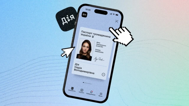 Додаток "Дія" – одне із тих нововведень, якими Михайло Федоров найбільше пишається