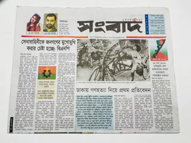 সংবাদ